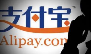 怎么注销支付宝账户