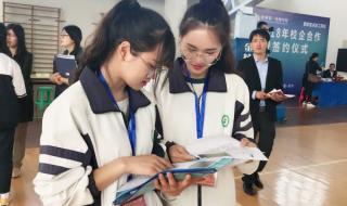 杭州市第一技师学院 杭州市第一技师学院